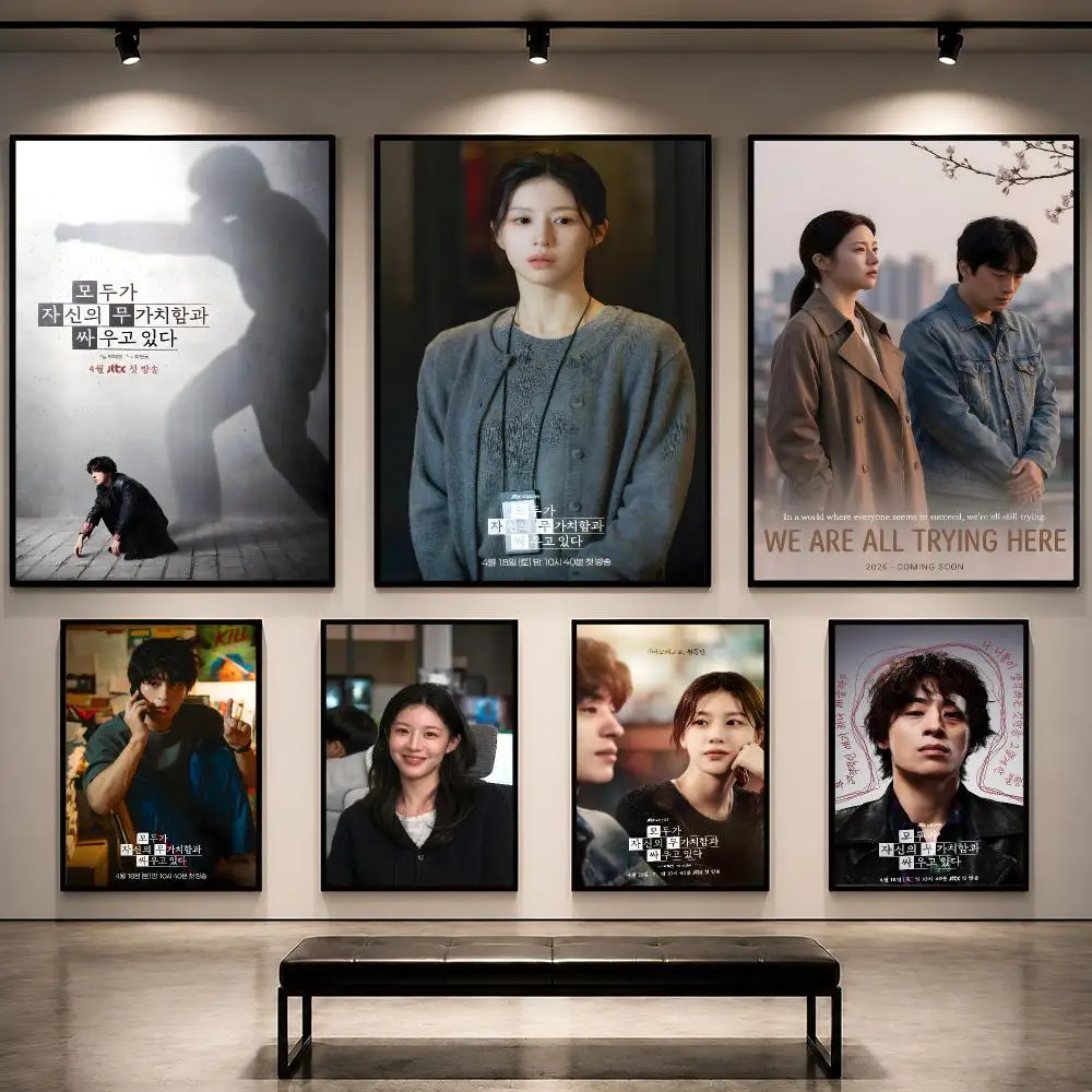 Korean Lifestyle & Kids Boutique - 「私たちは皆、ここで努力している」韓国ポスター、ポップアート、壁掛け装飾、防水加工、アパート、寮、オフィス、部屋の装飾に最適。