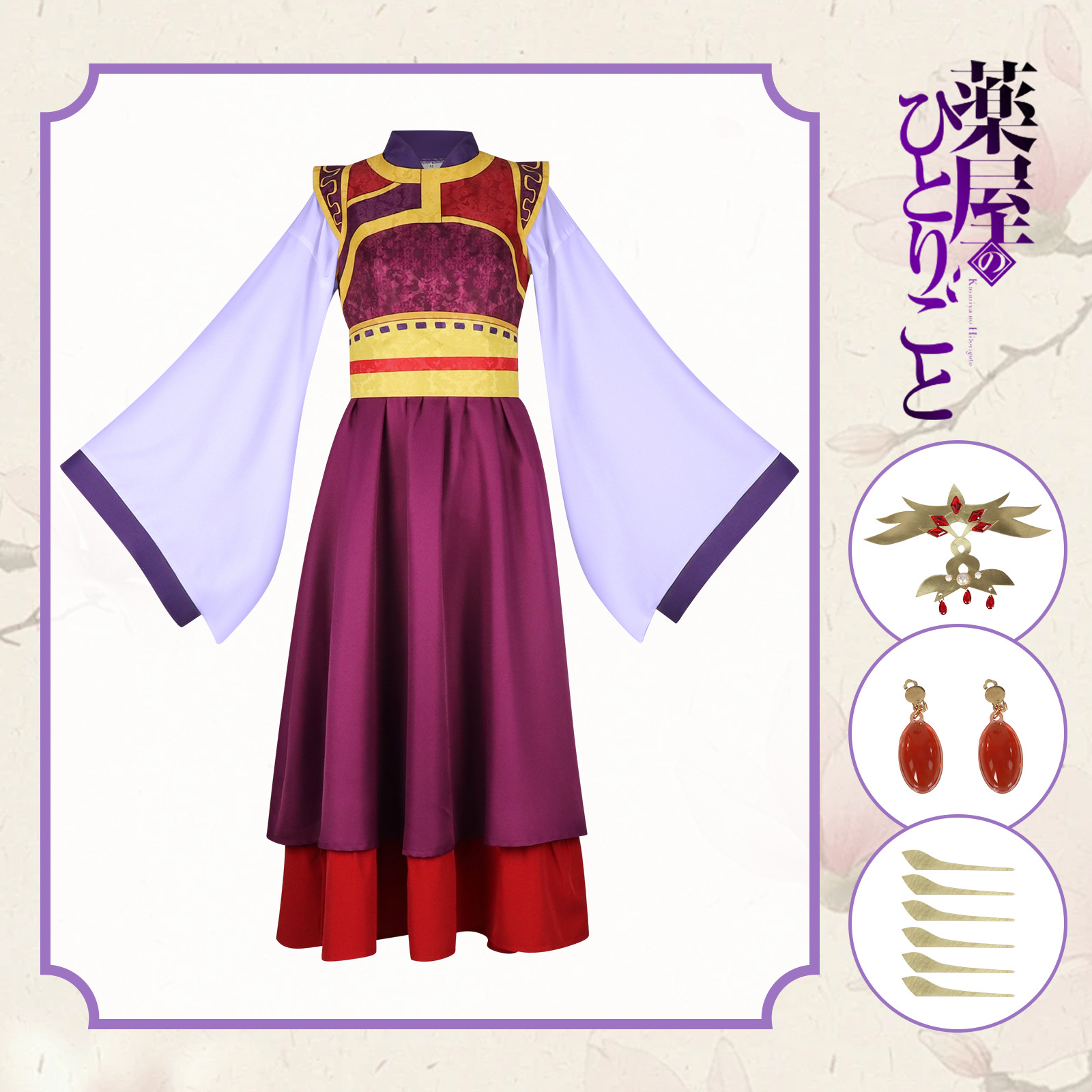 Korean Lifestyle - Loulan プリンセスコンソートコスプレ衣装アニメ薬局日記コスプレ古代の伝統的なドレス韓服ハロウィン女性のための