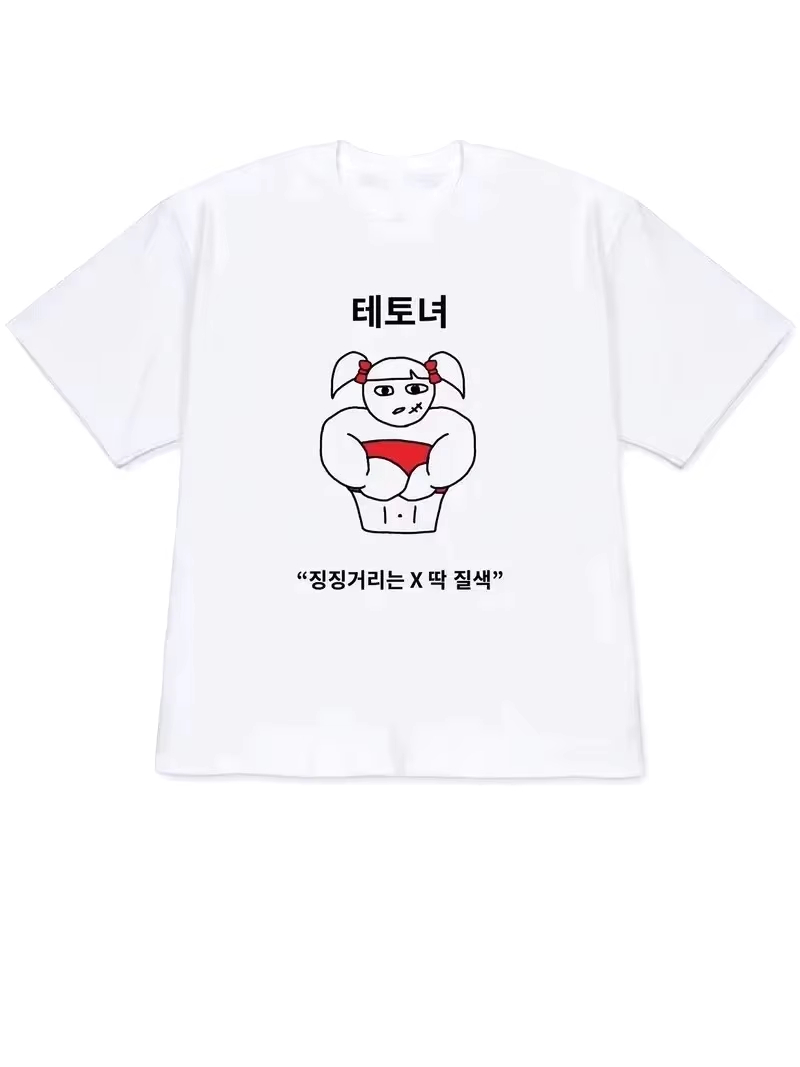 2026年女性用Tシャツ Y2K半袖トップス 個性的なスタイ - Korean Lifestyle & Kids Boutique のレビューと価格